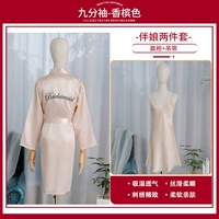 Набор для подружки невесты с шампанским девять