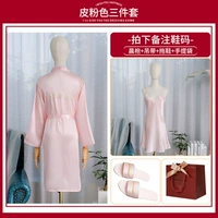 Розовый комплект, для подружки невесты, 3 предмета