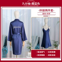 Подружка невесты тибетская джиу супер 2 -цех