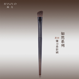 简左如然Z11斜角鼻影刷细嫩马毛修容侧影刷鼻梁高光动物毛化妆刷