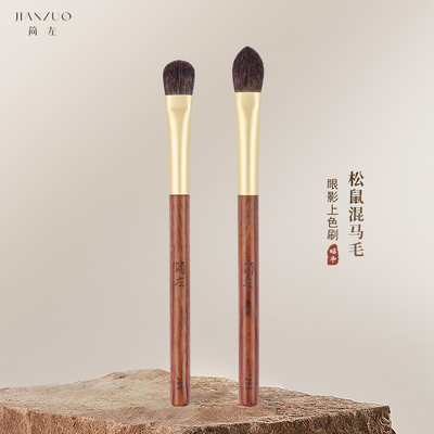 简左J64眼影刷松鼠毛混马毛J65大号铺色晕染动物毛眼部专业化妆刷