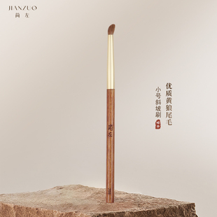 简左J68黄狼尾毛小号坡形眼影细节刷眼头高光提亮晕染动物化妆刷