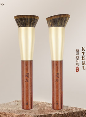 简左J94仿生松鼠毛斜平头大号粉饼刷散粉刷底妆粉底液软毛化妆刷