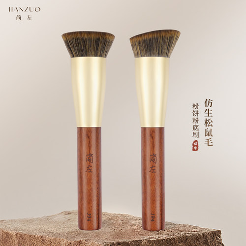 简左J94仿生松鼠毛斜平头大号粉饼刷散粉刷底妆粉底液软毛化妆刷