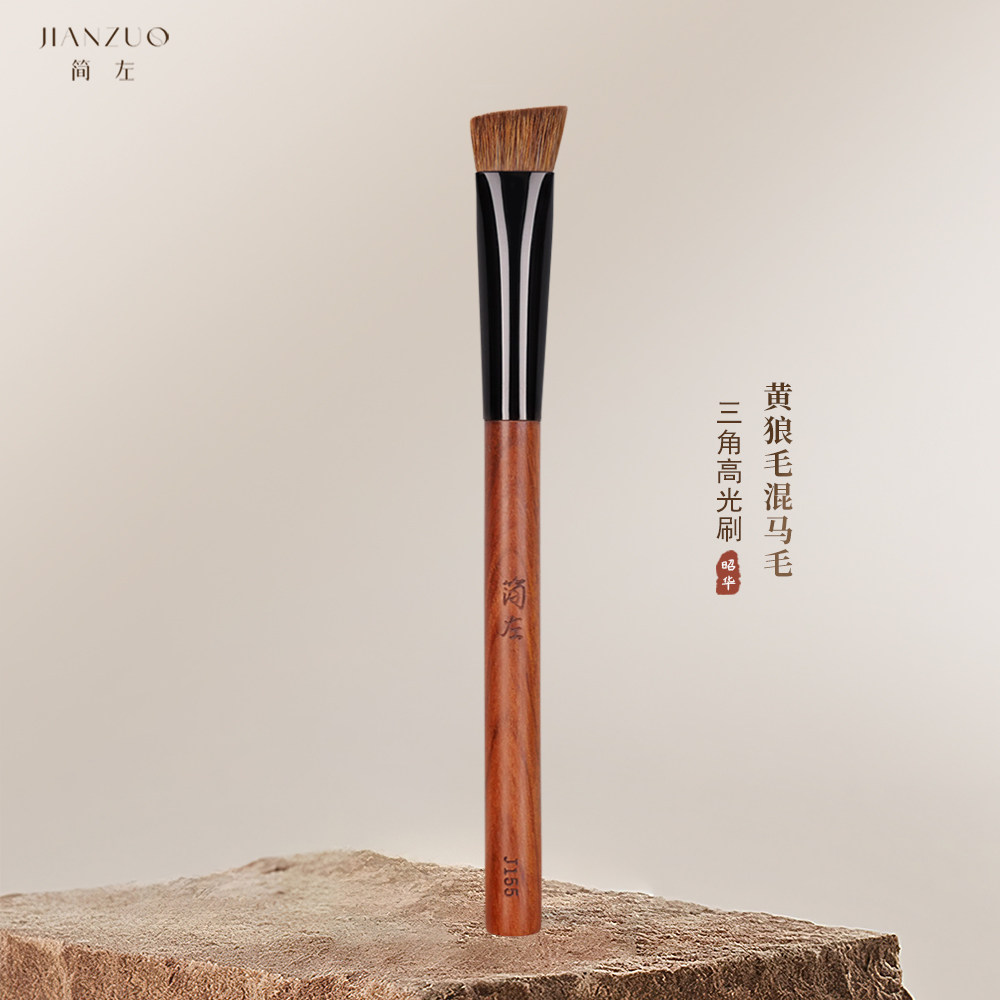 简左J155元尾黄狼尾毛三角熨斗高光刷面中提亮动物毛遮瑕化妆刷子图片