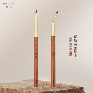 简左J66黄狼尾毛折角眼线刷眼影细节刷卧蚕眼睑下至动物毛化妆刷