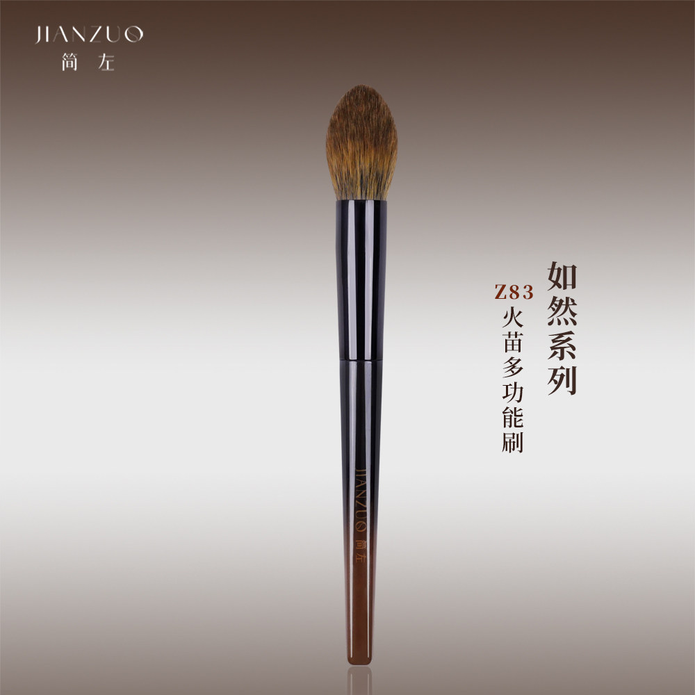简左如然Z83仿生松鼠毛火苗高光散粉腮红修容软毛化妆师专用刷子图片