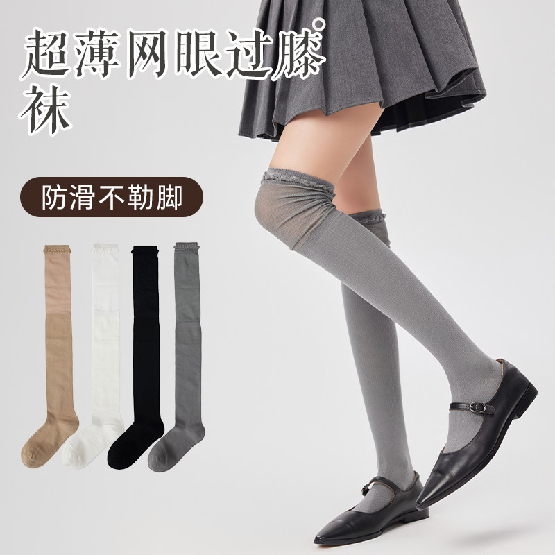 过膝袜子女春夏薄款灰色长靴子防长筒袜