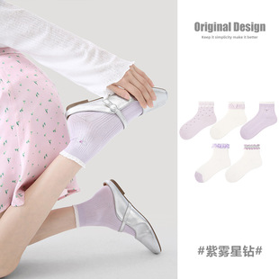 2026春夏新款 袜子女 女袜甜美紫雾星钻透气网眼花边船袜棉潮范薄款