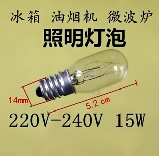 冰箱灯泡白炽灯暖黄色e14小螺口15W微波炉led照明抽吸油烟机适用