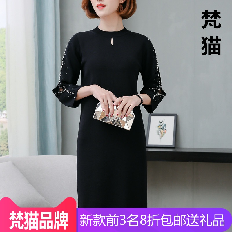 梵猫2021春夏欧美新款镶钻半高旗袍领七分袖收腰针织中长连衣裙子