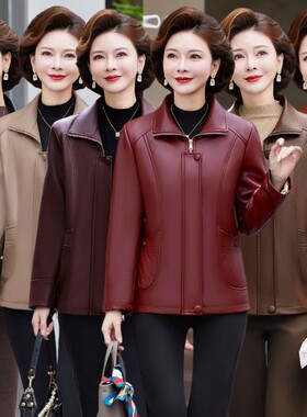 2025新款妈妈装春秋装皮衣外套