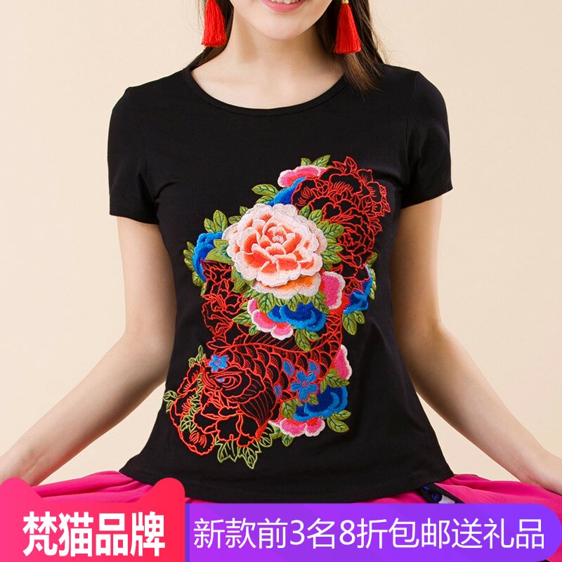 022新品女五色风马秋装纯棉鲤鱼刺绣短袖T恤民族风刺绣花修身包邮