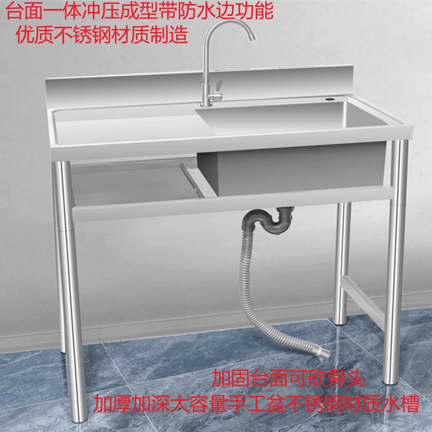 厨房不锈钢水槽加厚手工盆带支架工作台洗菜池单槽台面一体洗碗槽