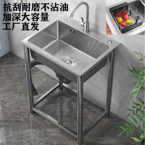 不锈钢材质全钢下水器支架带水槽