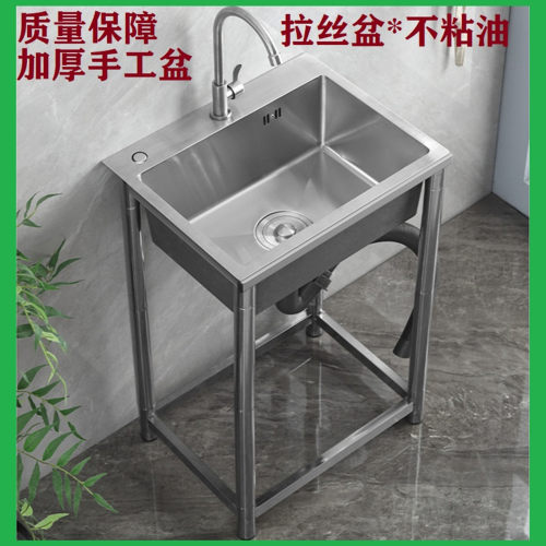 厨房水槽手工盆不锈钢带落地支架
