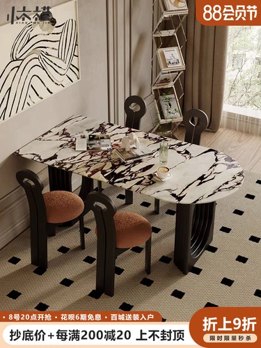 Французский ретро -крем -стиль натуральный мрамор Bulgari Semircle Island Integrated Dining Table Light Luxury Homemon Small Apartment