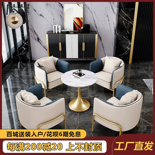 Световые продажи роскошных продаж столы переговоров и комбинированные кресла. Чистый красный досуго