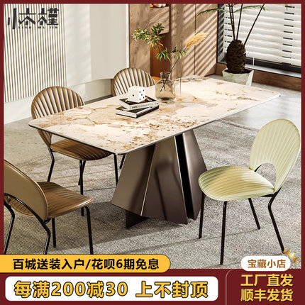 现代简约家用小户型长方形餐桌吃饭桌子意式轻奢风岩板餐桌椅组合