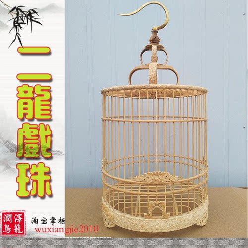 雕刻二龙戏珠半成品鸟笼竹制画眉笼大鼓底画眉八哥竹节笼雕刻鸟笼