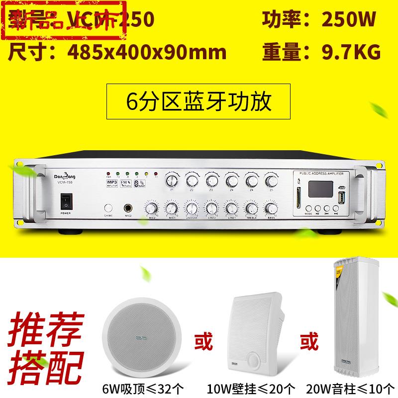 大功率定压功放99机音频放大器校园公共广播系统前级功放扩音空|msdalam kategori Peralatan Audio-visual, Hifi Speaker/PA/Equipment, PA - dari Buy2taobao.com untuk memberikan perkhidmatan ejen Taobao profesional membeli
