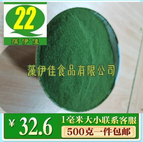 宁波海苔粉 买四送一 中秋月饼 面包小麻花浒苔绿粉 苔菜细粉