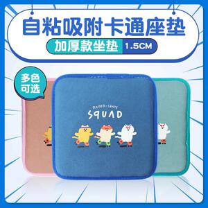 座垫坐垫凳子垫椅子垫小学生自吸垫通用自粘式透气防滑座垫屁股垫