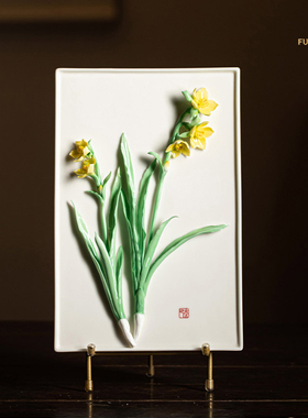 夫己花花世界之长方形瓷板水仙花竖版双枝新中式手工陶瓷艺术装饰