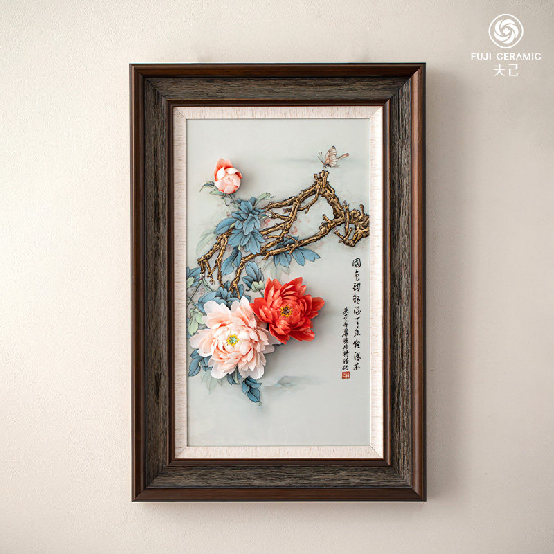 夫己纯手工陶瓷手绘富贵凝香蝶之恋壁画卧室客厅餐厅玄关壁画