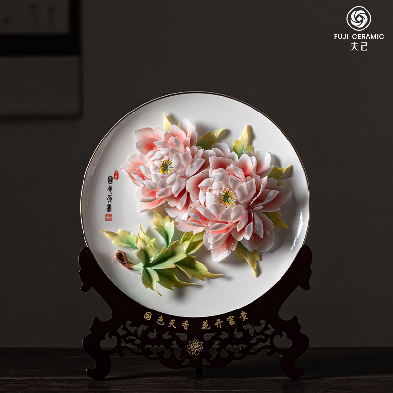夫己纯手工陶瓷风动花赵粉盘德化陶瓷玄关客厅餐厅茶桌摆件