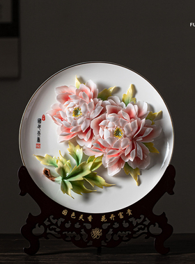 夫己纯手工陶瓷风动花赵粉盘德化陶瓷玄关客厅餐厅茶桌摆件