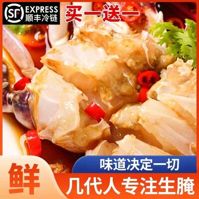潮汕生淹梭子蟹不好吃包退