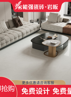 能强瓷砖 750x1500客厅背景墙客厅大理石地砖 ND715866LT不含运费