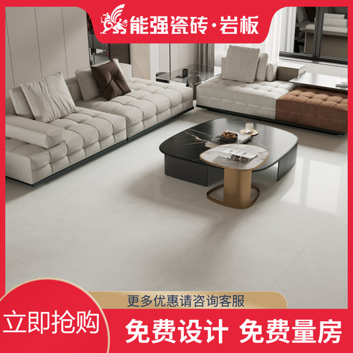 能强瓷砖 750x1500客厅背景墙客厅大理石地砖 ND715866LT不含运费