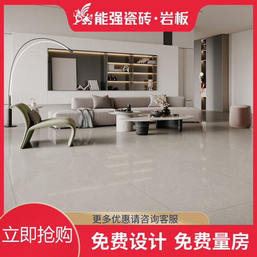 能强佛山瓷砖背景墙现代简约