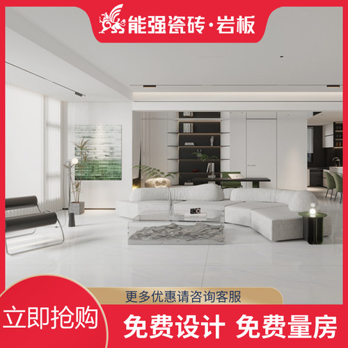 能强佛山瓷砖背景墙现代简约