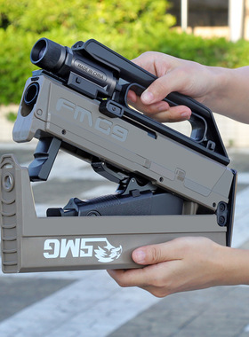 fmg9折叠冲锋枪手动抛壳软弹枪后拉上膛下供弹手玩具枪抛壳