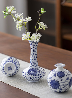 仿古陶瓷花瓶小号青花瓷