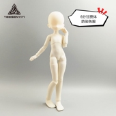 6分甘蔗体连体防染色服1 6素体6分BJD肉色打底衣服高弹可动娃衣