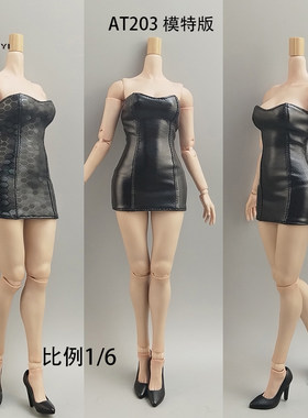 1/6不染色女兵人皮抹胸短裙