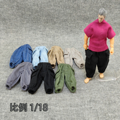 18服饰酸雨暗源周边可动娃娃手办衣服 3.75寸兵人宽松工装 长裤