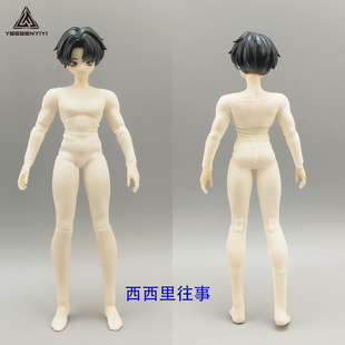 西西里往事分体式防染色服上衣裤子BJD娃衣1/8肉丝弹力隔色大12分