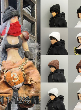 1/12兵人潮流冷帽6寸BJD12分娃衣服手办模型机娘SHF可动人偶衣服