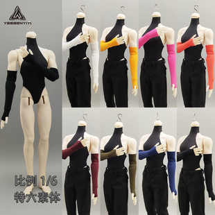 特六指洞袖套6分BJD高弹不染色娃衣阿巳日月岛适用30CM兵人衣服