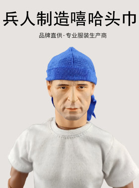 1/6兵人嘻哈头巾可动人偶配件帽子12寸素体模型衣服玩具娃娃周边