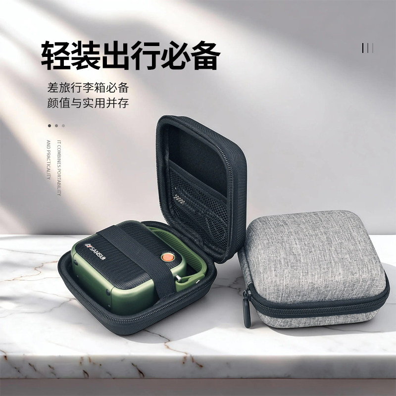 适用于山水蓝牙音响小型便携户外跑步插卡收音机音箱防水收纳包邮