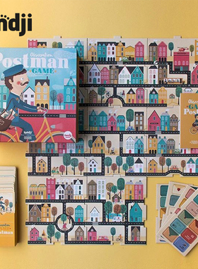 Londji 邮递员观察力训练亲子桌面游戏儿童益智棋牌多人派对玩具