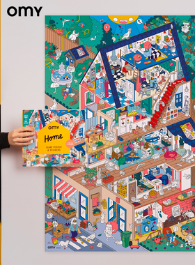 法国OMY童话世界城市地图主题贴画家居装饰海报儿童玩具150张贴纸