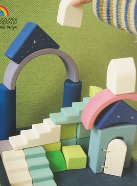Grimm's德国格林木制彩虹积木Grimms 24新款华德福堆叠想象力玩具