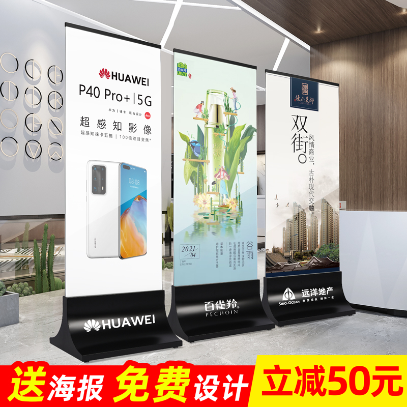 玻璃立牌广告牌展示牌水牌丽屏展架立式落地易拉宝海报展示架定制 商业/办公家具 X展架/易拉宝 原图主图